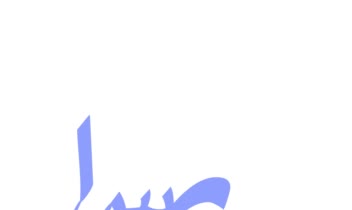 چند نمونه از طراحی های گرافیگی 04(نمونه لوگو های انجام شده)
