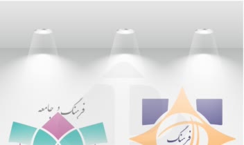 چند نمونه از طراحی های گرافیگی 04(نمونه لوگو های انجام شده)