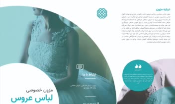طراحی بروشور حرفه ای استاندارد شده
