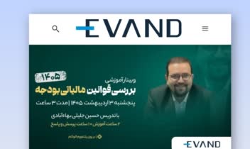 طراحی دو پوستر با دو سبک متفاوت