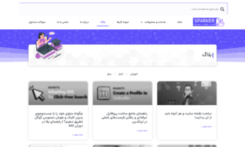 وبیزو طراح سایت های فروشگاهی، شخصی و شرکتی