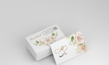 طراحی کارت ویزیت و سر برگ برای رزلند