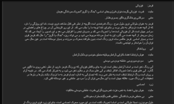 ترجمه مقاله روانشناسی از انگلیسی به فارسی