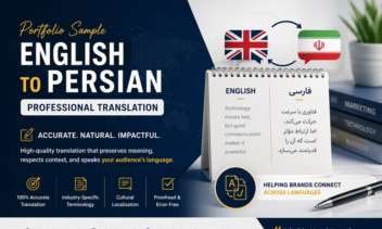 Professional English to Persian SaaS Translation