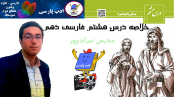 تولید محتوا وتدوین ویدئو های جذاب