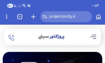 سایت پروژکتور سیتی، فروش انواع پروژکتور