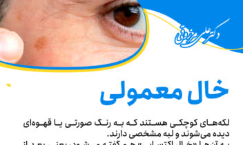 تولید محتوا و طراحی برای پیج دکتر علی مرزوقی
