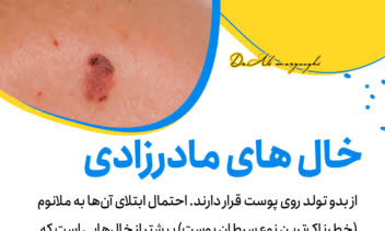 تولید محتوا و طراحی برای پیج دکتر علی مرزوقی