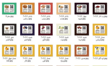 طراحی بسته بندی محصول برای برند دکتر هومید