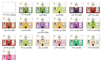 طراحی بسته بندی محصول برای برند دکتر هومید