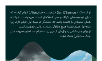 طراحی و صفحه آرایی گاهنامه کانون انیمیشن