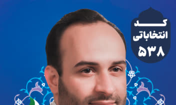 طراحی و اجرای تبلیغات شهری نماینده محترم مجلس شهرستان کرج