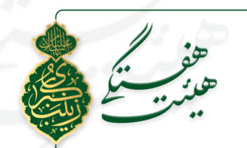 طراحی پوستر هیئت برای ام ابیها مدرسه فقهی امیرالمومنین(ع) قم