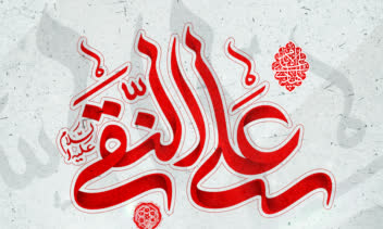 طراحی پوستر هیئت برای ام ابیها مدرسه فقهی امیرالمومنین(ع) قم