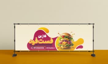 طراحی بنر سایت وچاپی با فتوشاپ