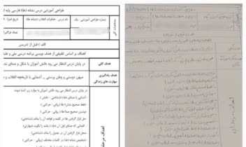 تایپ انواع متن فارسی انگلیسی و صوتی