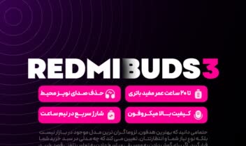 طراحی استوری اینستاگرام فروش ایرپاد