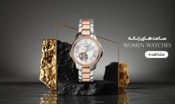 طراحی بنر دسته بندی سایت فروش ساعت