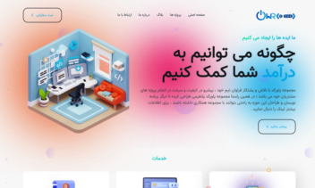 وبسایت پاورکد کد نویسی اختصاصی