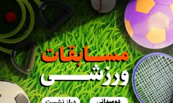 طراحی پوستر / حرفه ای/فتومنتاژ/طراحی دیجیتال