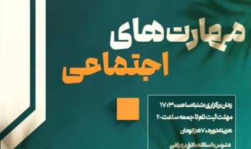 طراحی پوستر / حرفه ای/فتومنتاژ/طراحی دیجیتال