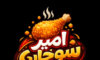 نمونه کار لوگو امیر سوخاری ‌‌‌‌ ‌ ‌‌‌‌ ‌ ‍ ‌‌‌‌‌ ‍ ‌‌‌‌ ‌‌‌‌ ‌ ‌‌‌‌ ‌