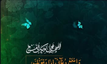 پوستر اطلاع رسانی و مراسمات (مذهبی)