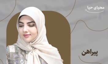 طراحی کاور محصول ( تبلیغات لباس)