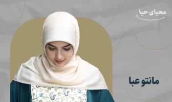 طراحی کاور محصول ( تبلیغات لباس)