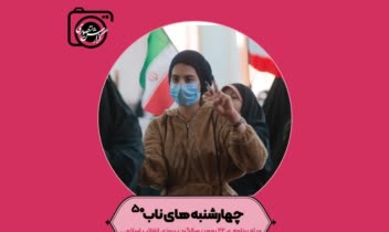 طراحی کاور سایز پست و استوری اینستا