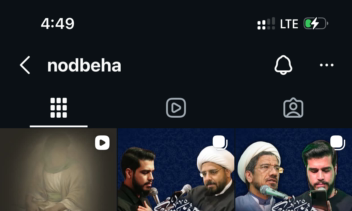 طراحی کاور سایز پست و استوری اینستا