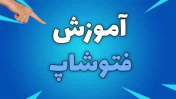 نمونه تامبنیل های طراحی شده برای ویدیو های یوتوب.