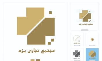 نمونه کار تمرینی تایپوگرافی یزد