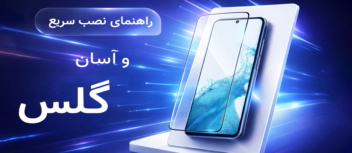 ****همکاری با برند آریکسون****