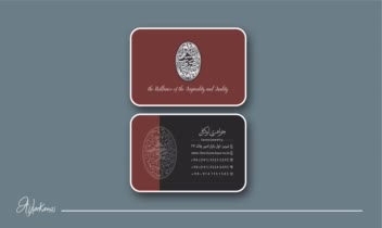 کارت ویزیت برای جواهری لوکس نو