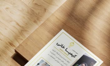 طراحی تراکت مزون عروس طبق نظر کارفرما