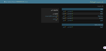 طراحی سایت کدنویسی شده coworking