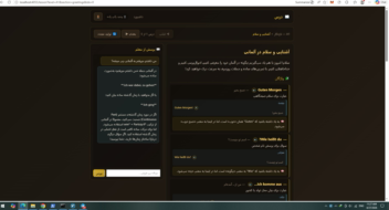 آموزش زبان با هوش مصنوعی (همه زبانها)