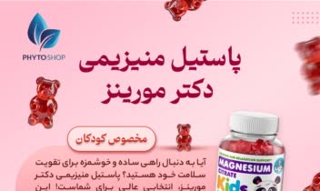 طراحی پست اسلایدی برای شبکه‌های اجتماعی