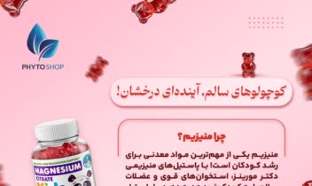 طراحی پست اسلایدی برای شبکه‌های اجتماعی