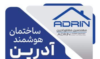 طراحی بنر تبلیغاتی مینیمال برای نصب در سطح شهر