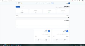 دژاوو دستیار هوشمند پاسخگوی سایت با هوش مصنوعی