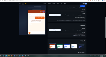 دژاوو دستیار هوشمند پاسخگوی سایت با هوش مصنوعی