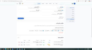 دژاوو دستیار هوشمند پاسخگوی سایت با هوش مصنوعی