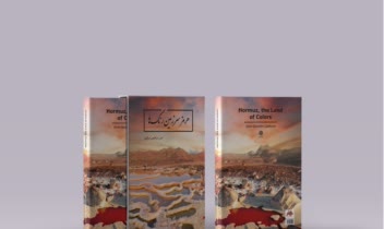 طراحی موکاپ - صفحه‌آرایی کتاب - ایندیزاین