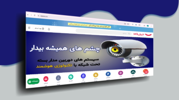 طراحی بنر سایت طراحی تصویر گرافیکی