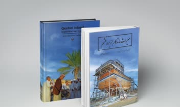 طراحی موکاپ - صفحه‌آرایی کتاب - ایندیزاین
