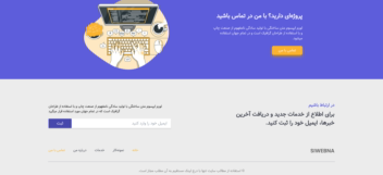 وبسایت شخصی و برندینگ و پورتفولیو برای یک برنامه نویس