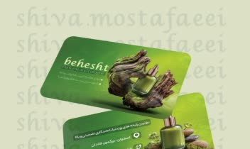 طراحی کارت ویزیت مدرن و لوکس با رویکرد برندینگ حرفه‌ای
