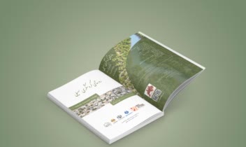 طراحی موکاپ - صفحه‌آرایی کتاب - ایندیزاین